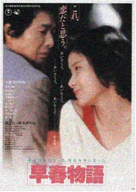 午夜惊魂 悬疑电影海报