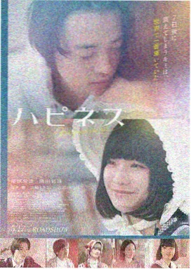 血色黎明 战争历史电影