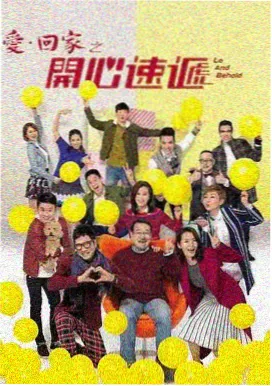 星河彼岸 科幻冒险剧集